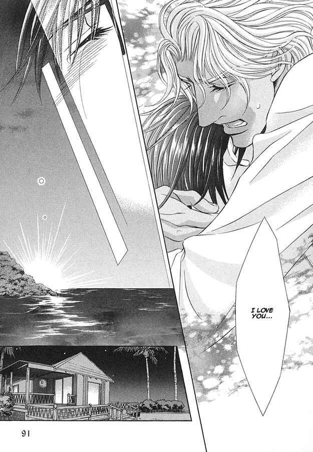 Page 23 Chapter 3 Tsumi to Kuchizuke