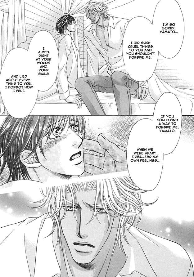 Page 26 Chapter 3 Tsumi to Kuchizuke