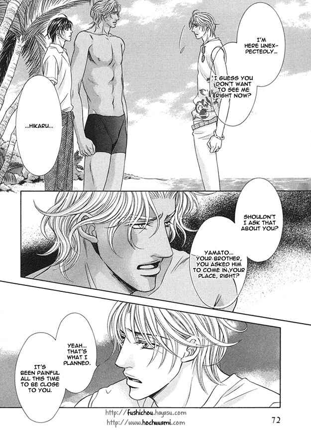 Page 4 Chapter 3 Tsumi to Kuchizuke
