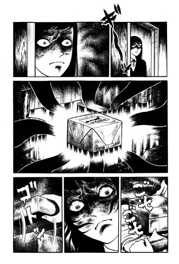 Page 15 Chapter 1 Shin Dokudoku Shinwa Taikei