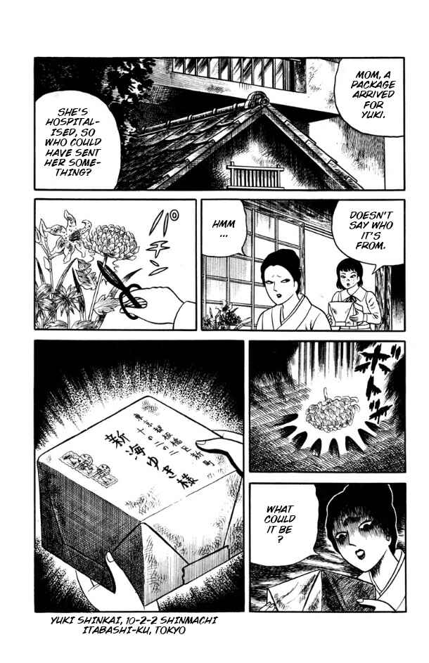 Page 26 Chapter 1 Shin Dokudoku Shinwa Taikei