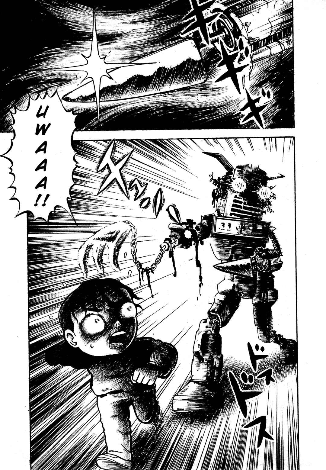 Page 18 Chapter 2 Shin Dokudoku Shinwa Taikei