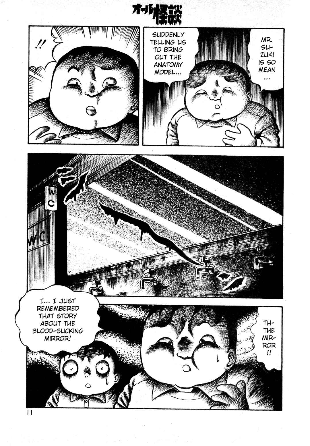 Page 6 Chapter 2 Shin Dokudoku Shinwa Taikei