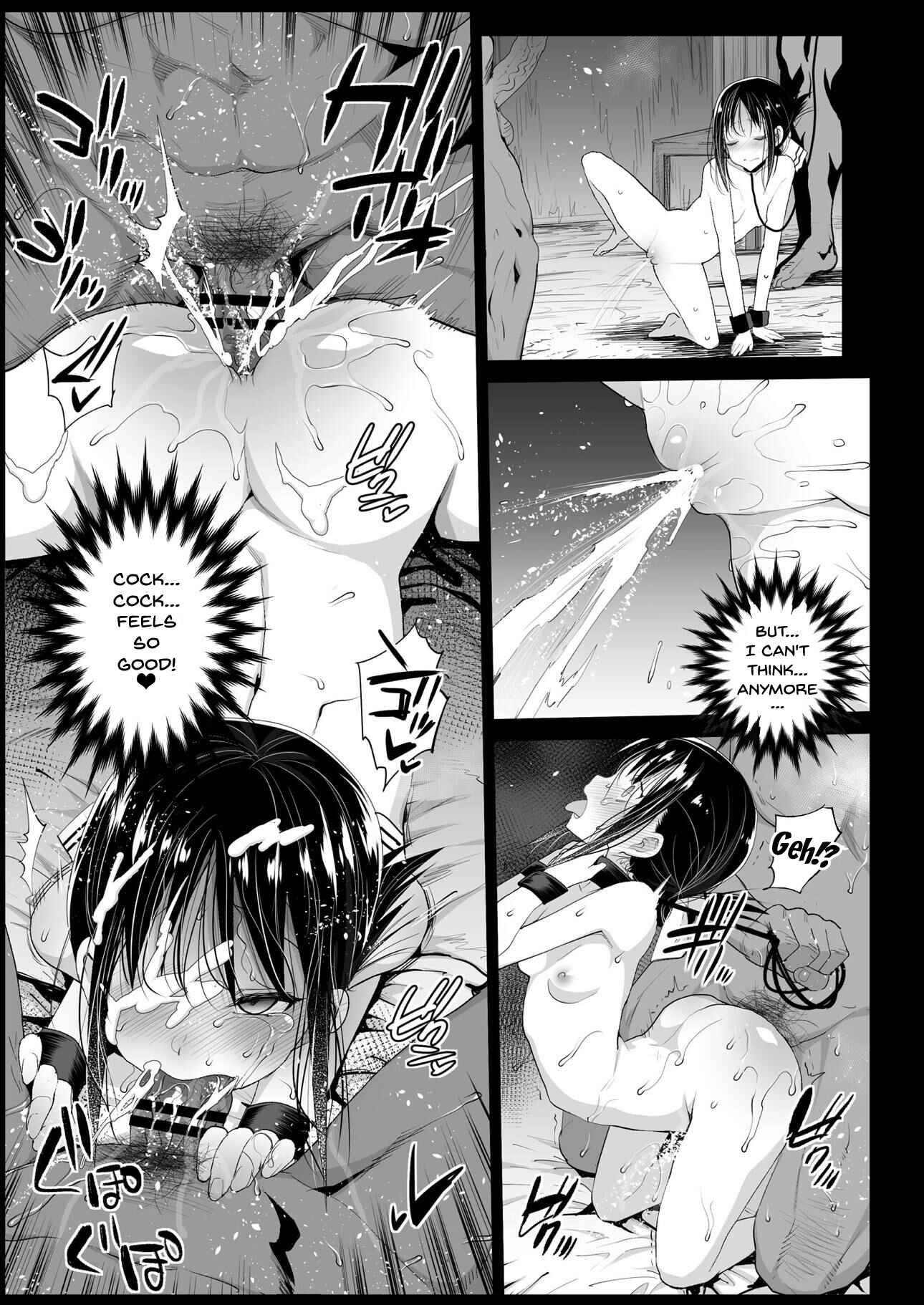 Page 24 Chapter 1 Kaguya-sama wa Kokurasetai - Shinomiya Kaguya o Goukan Shitai (Doujinshi)
