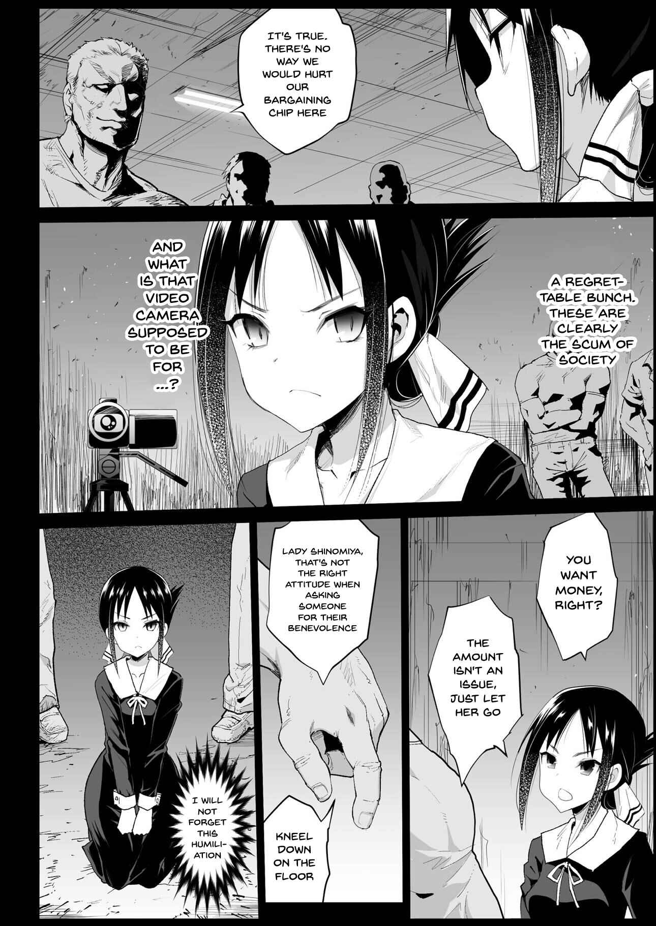 Page 7 Chapter 1 Kaguya-sama wa Kokurasetai - Shinomiya Kaguya o Goukan Shitai (Doujinshi)