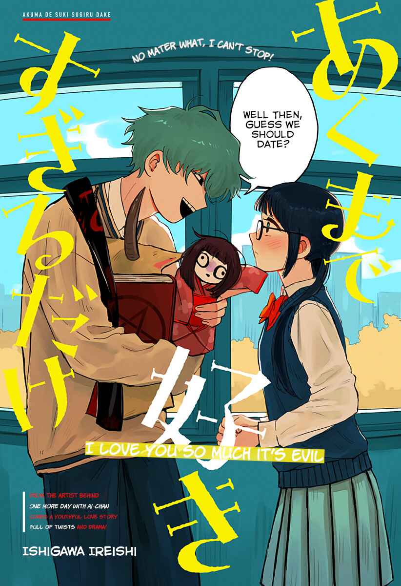 Page 5 Chapter Unknown_b66e Aku Made Suki Sugiru Dake