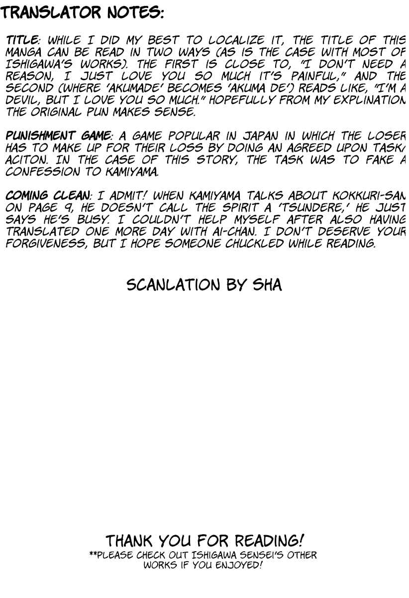 Page 60 Chapter Unknown_b66e Aku Made Suki Sugiru Dake