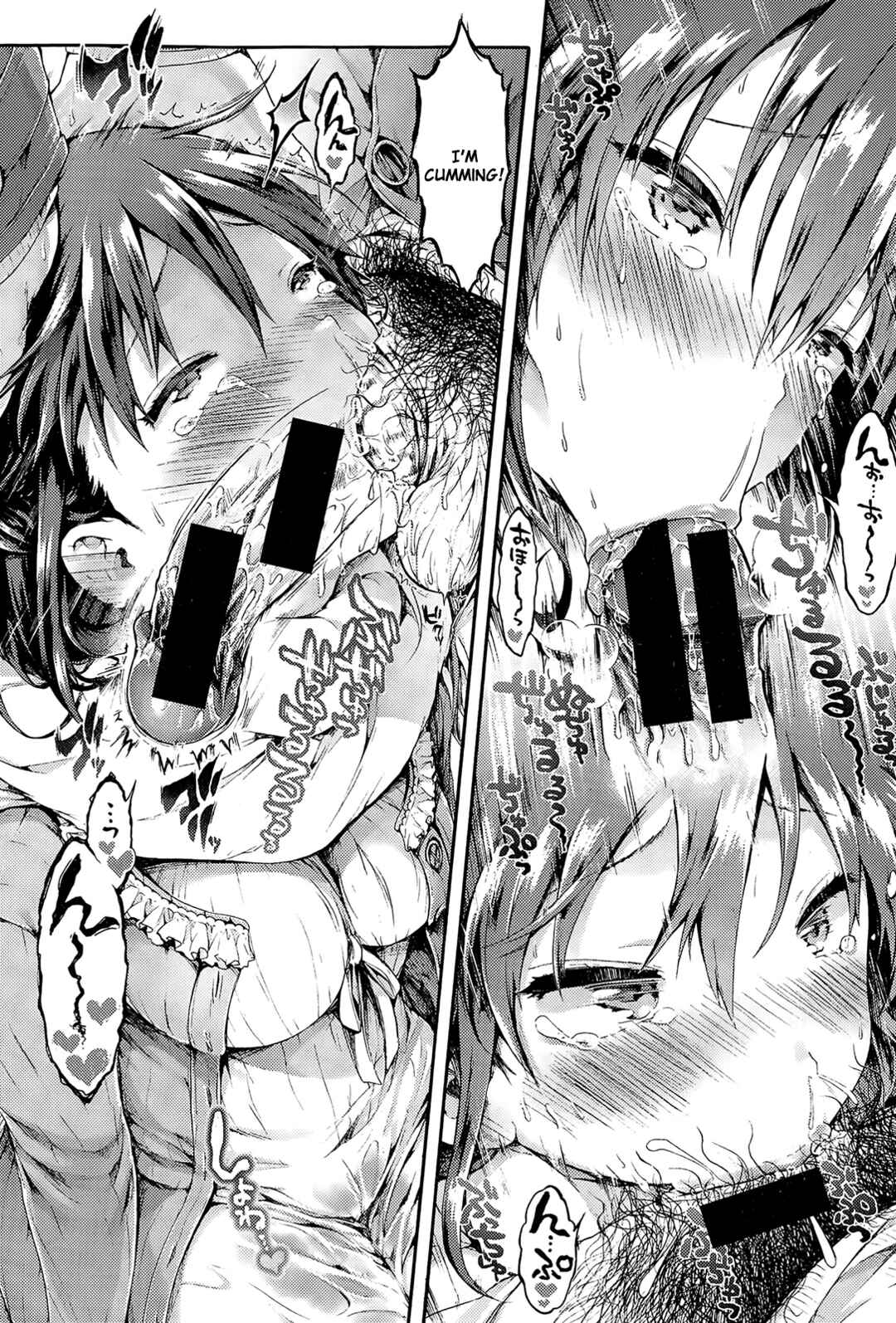 Page 12 Chapter 5 Osananajimi Sotsugyoushiki