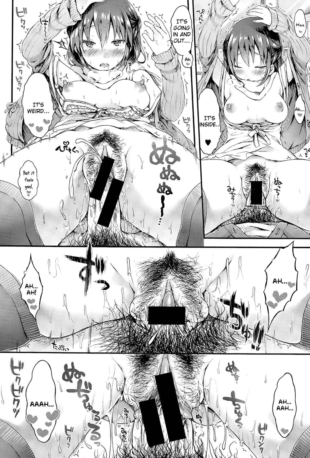 Page 18 Chapter 5 Osananajimi Sotsugyoushiki