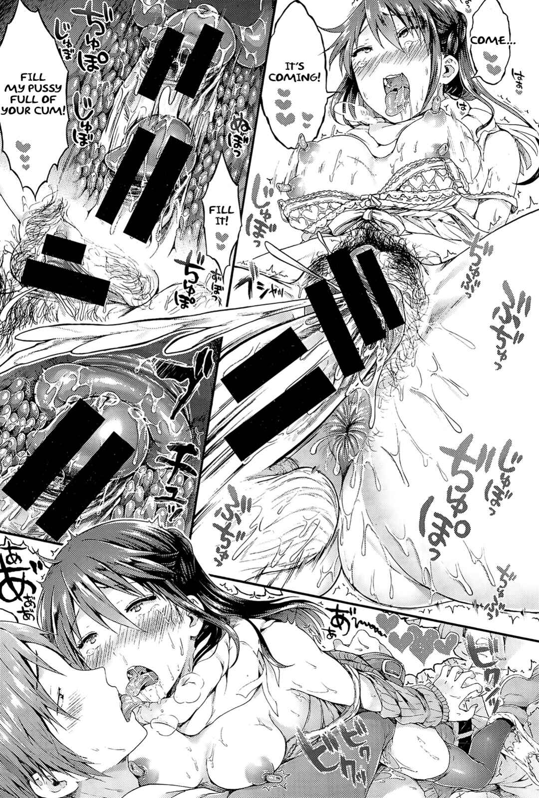 Page 21 Chapter 5 Osananajimi Sotsugyoushiki