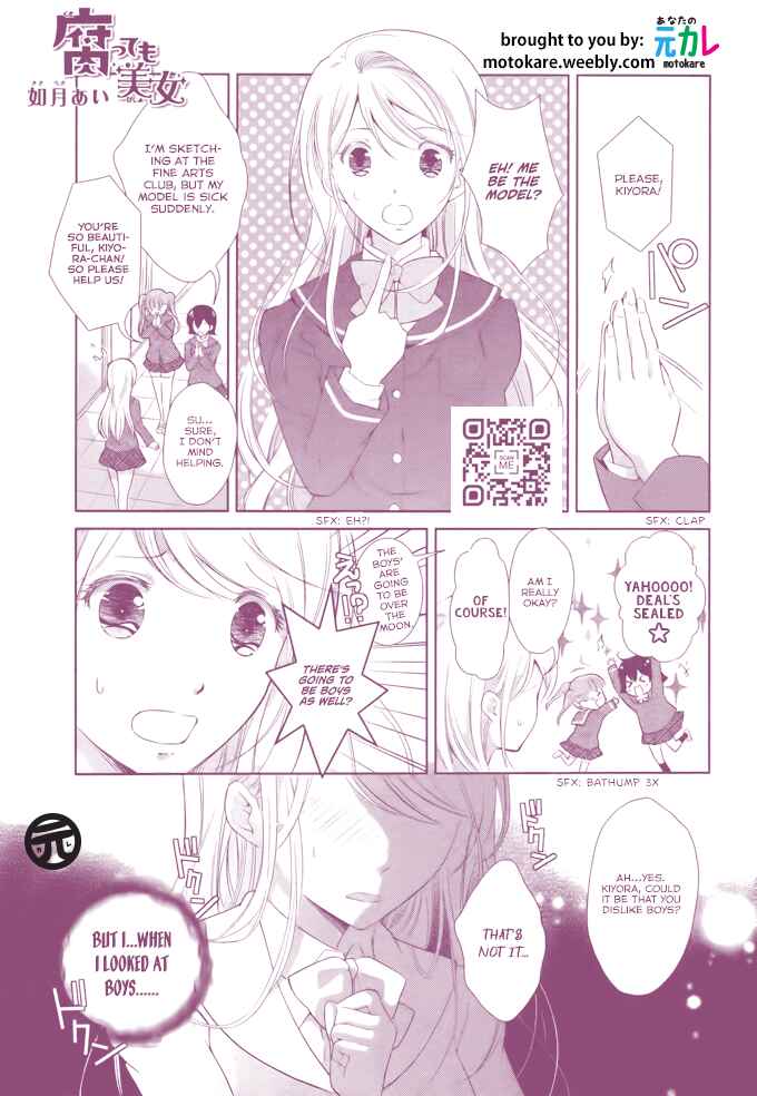 Page 1 Chapter 1 Kusattemo Bijyo