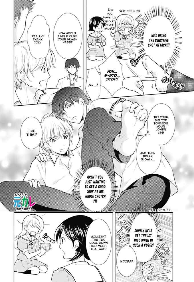Page 4 Chapter 4 Kusattemo Bijyo