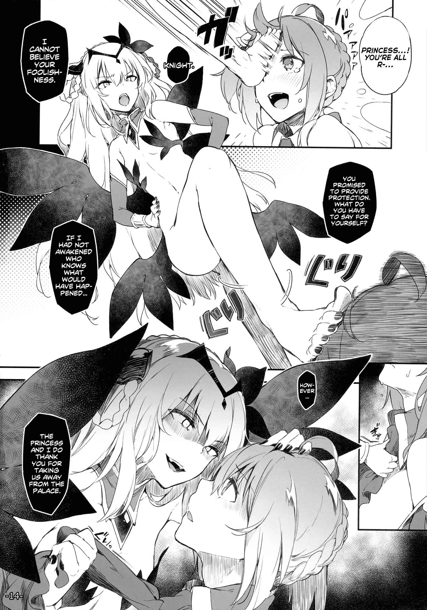 Page 12 Chapter 2 FOWRLLE