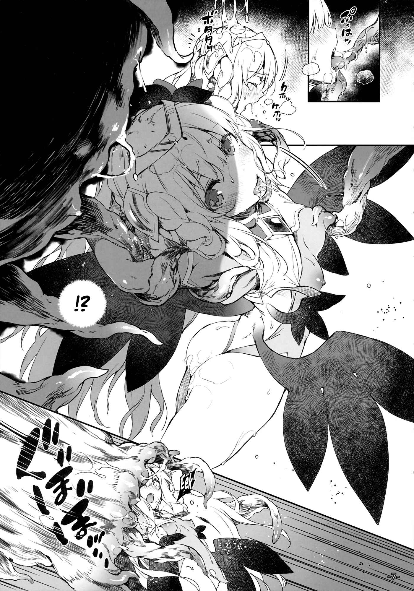 Page 6 Chapter 2 FOWRLLE