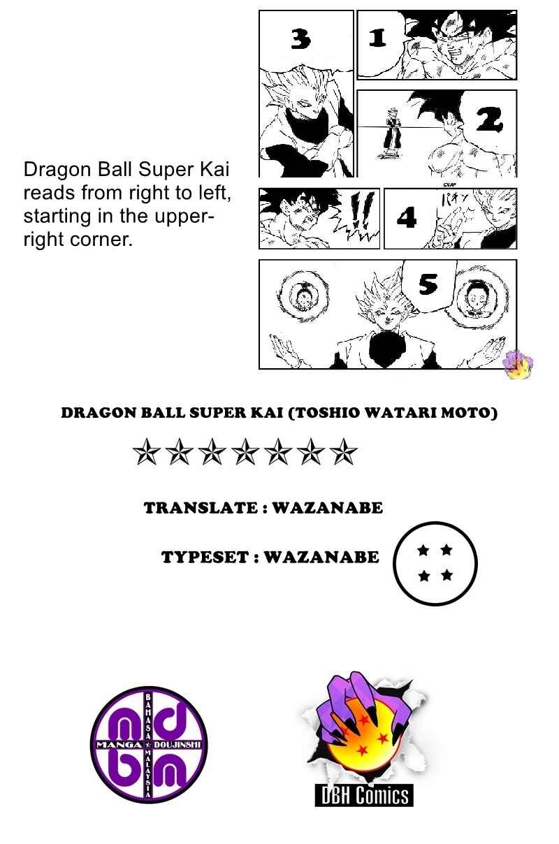 Page 1 Chapter 5 Dragon Ball Super Kai (Doujinshi)