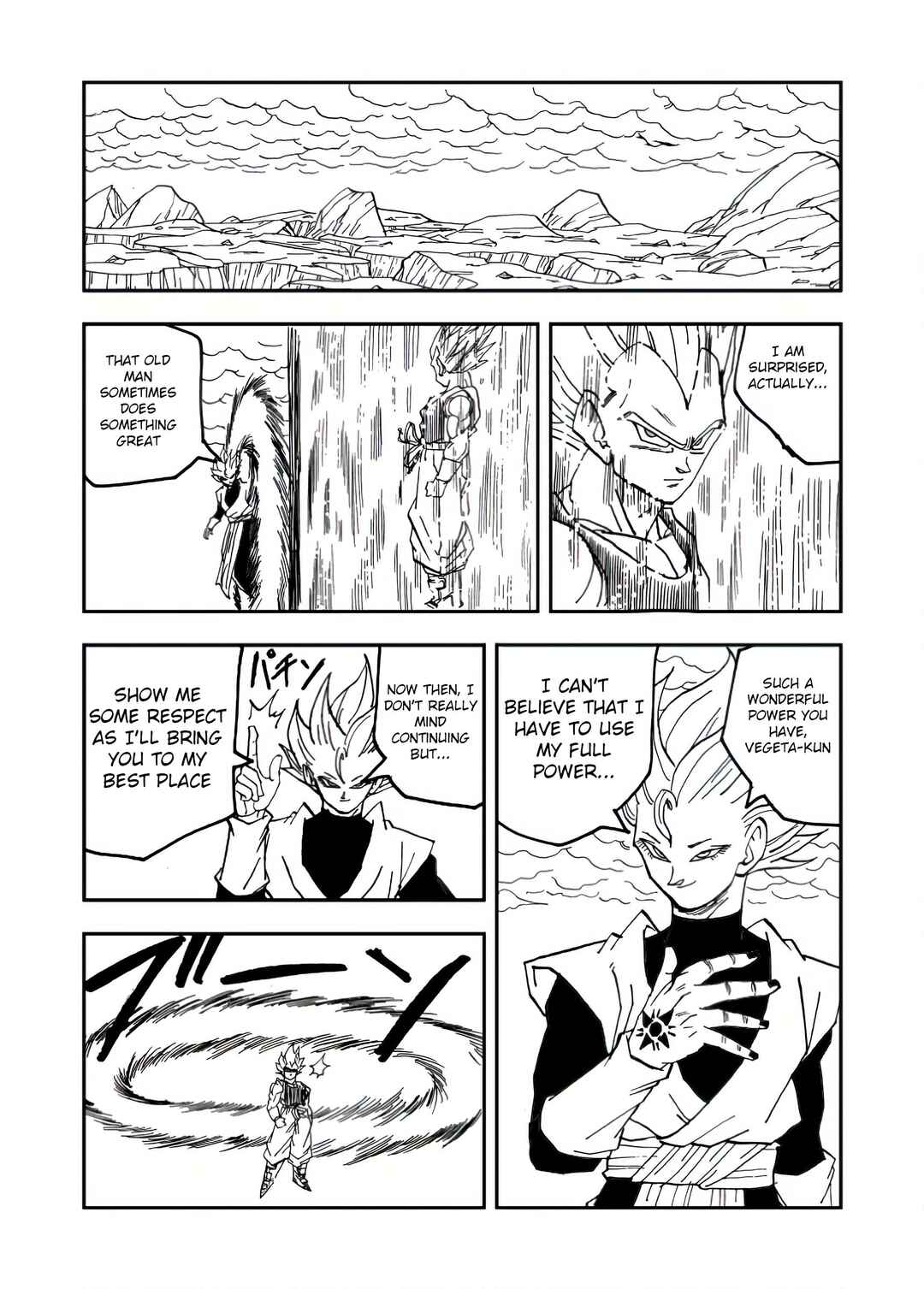 Page 1 Chapter 18 Dragon Ball Super Kai (Doujinshi)