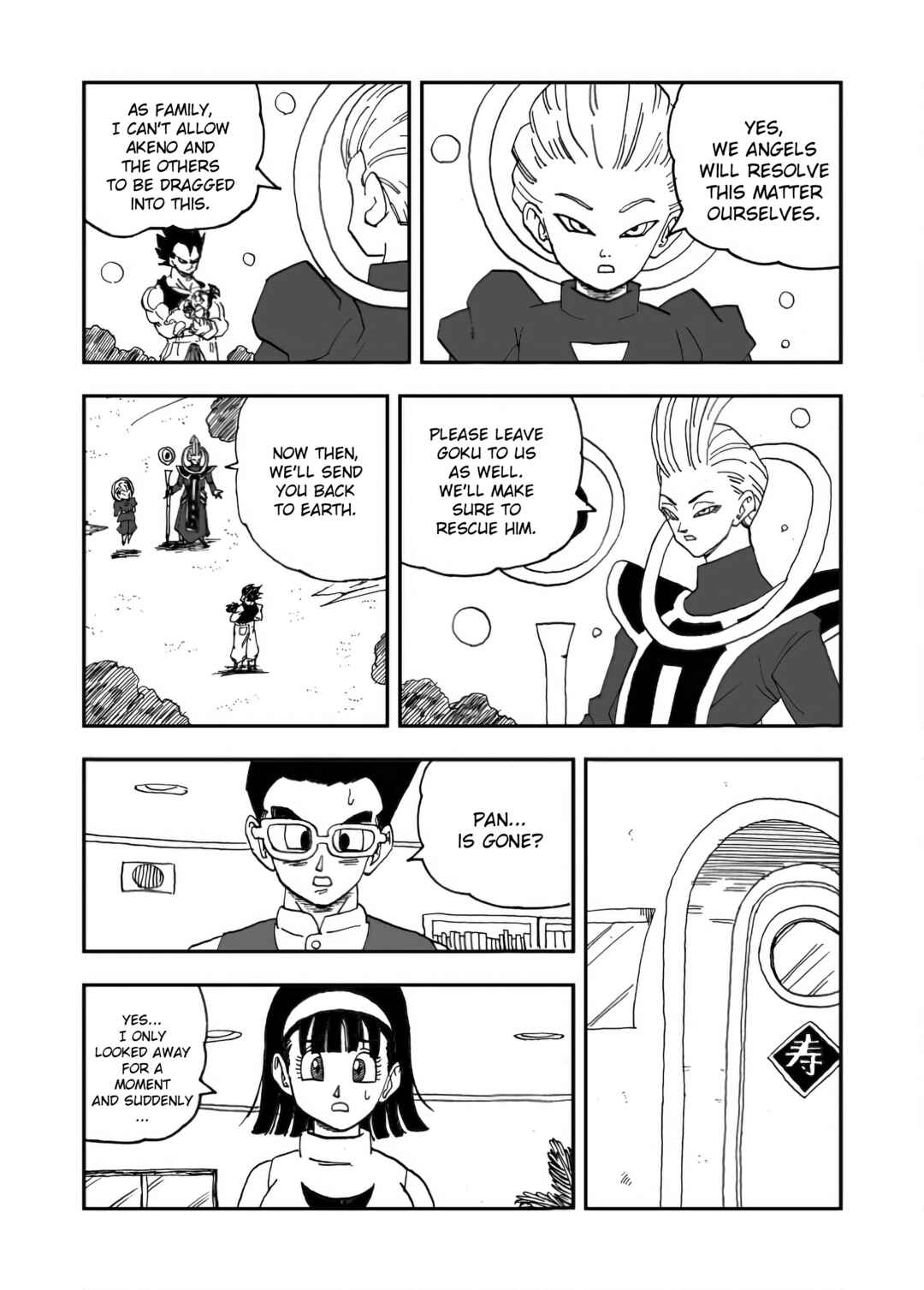 Page 4 Chapter 6 Dragon Ball Super Kai (Doujinshi)
