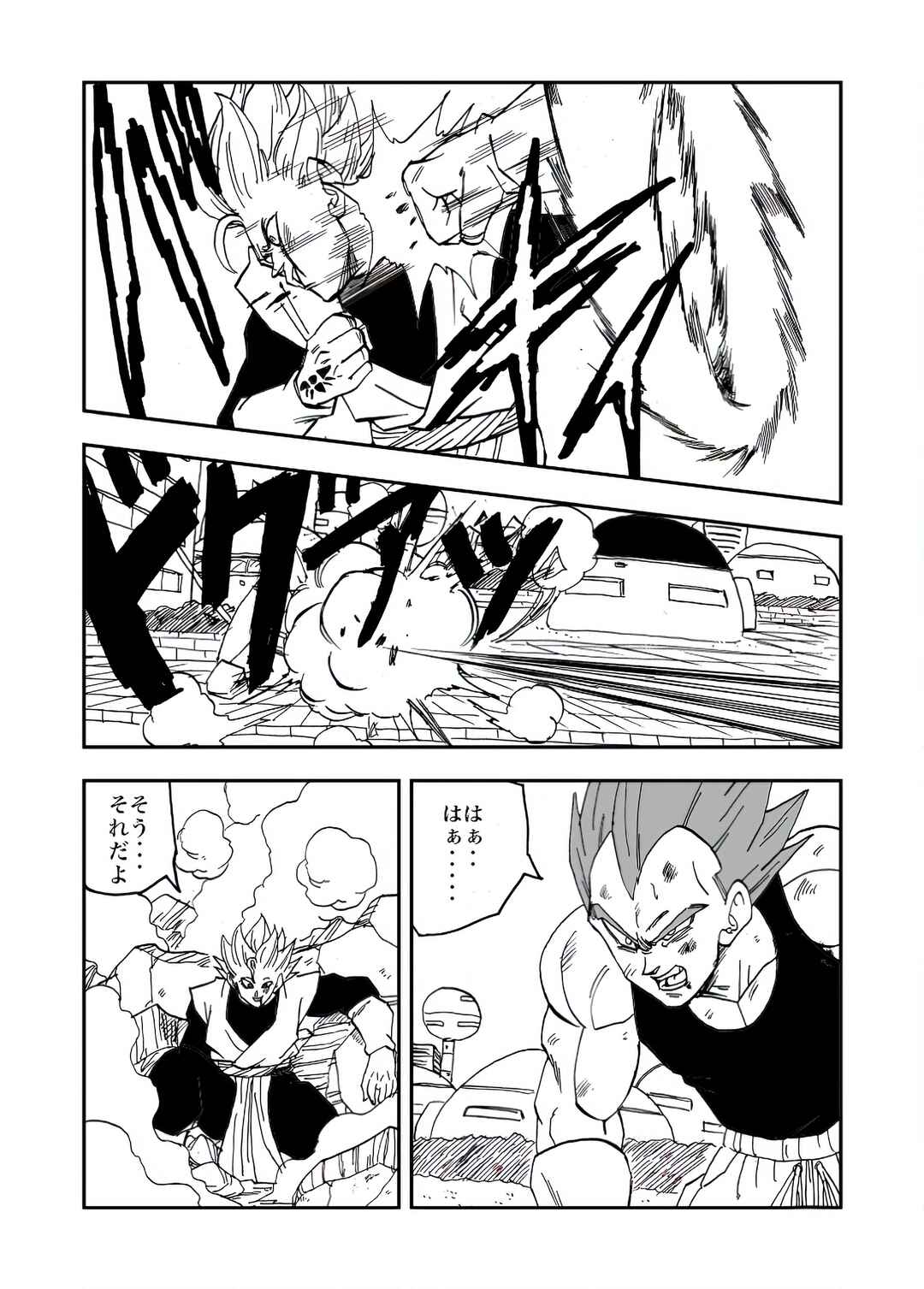 Page 7 Chapter 8 Dragon Ball Super Kai (Doujinshi)
