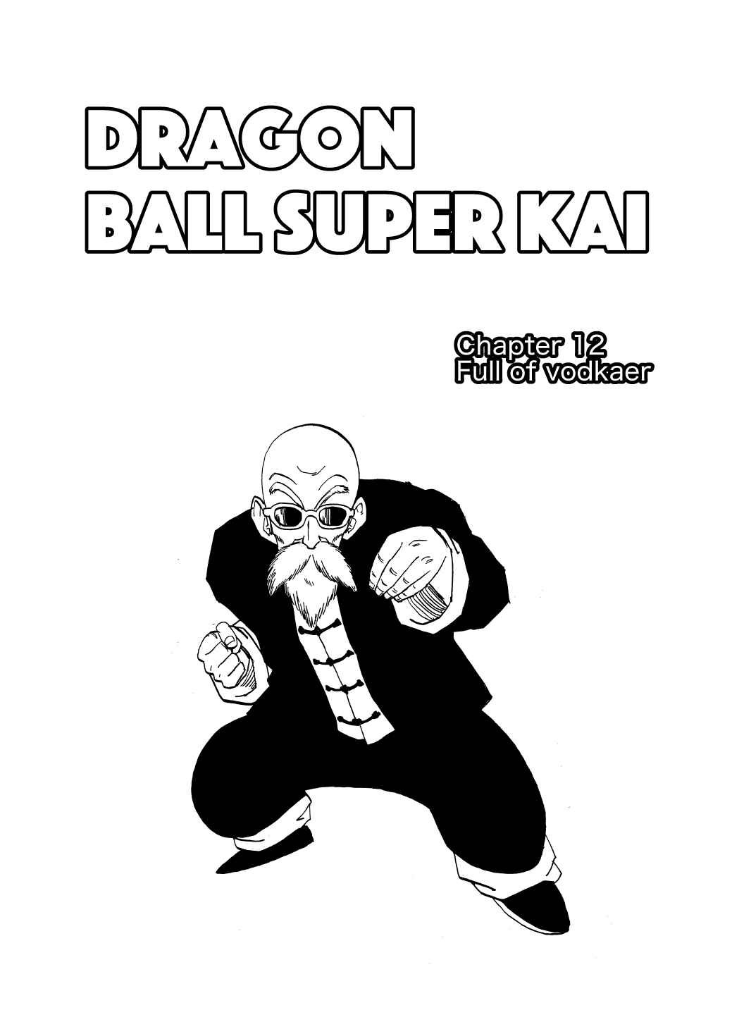 Page 1 Chapter 12 Dragon Ball Super Kai (Doujinshi)