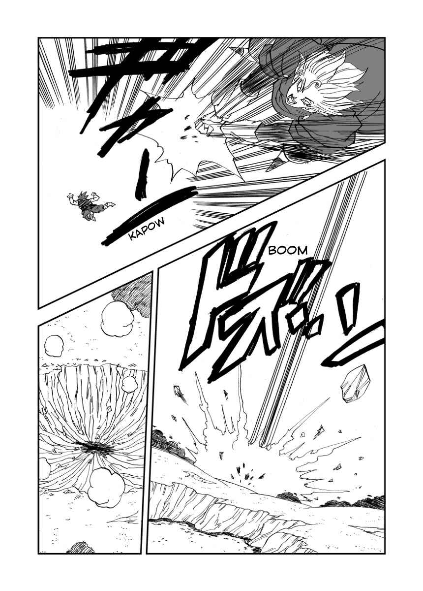 Page 7 Chapter 4 Dragon Ball Super Kai (Doujinshi)