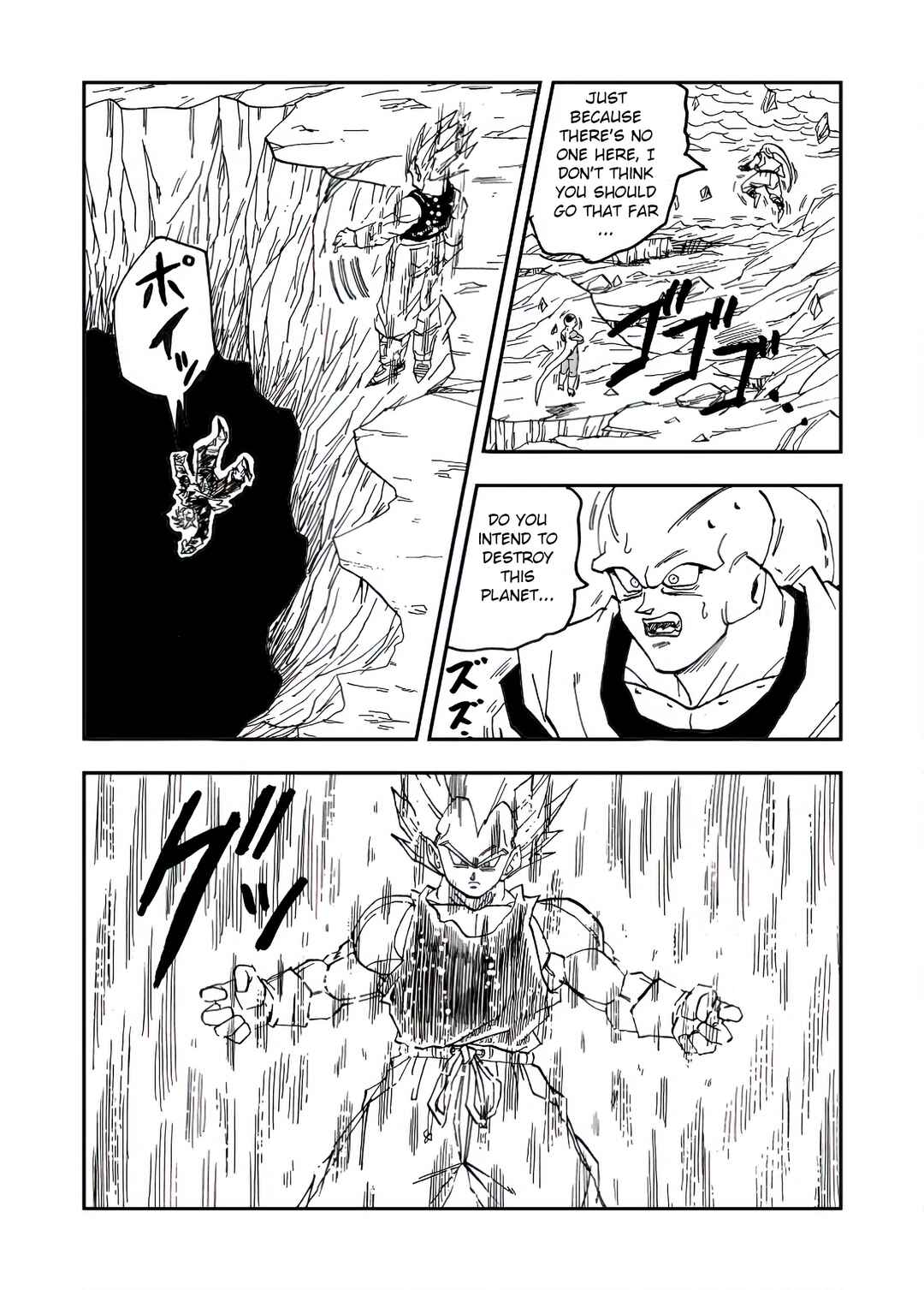 Page 10 Chapter 17 Dragon Ball Super Kai (Doujinshi)