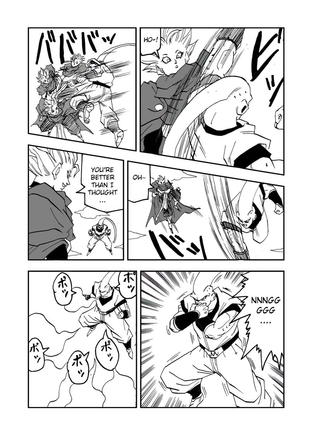 Page 2 Chapter 14 Dragon Ball Super Kai (Doujinshi)