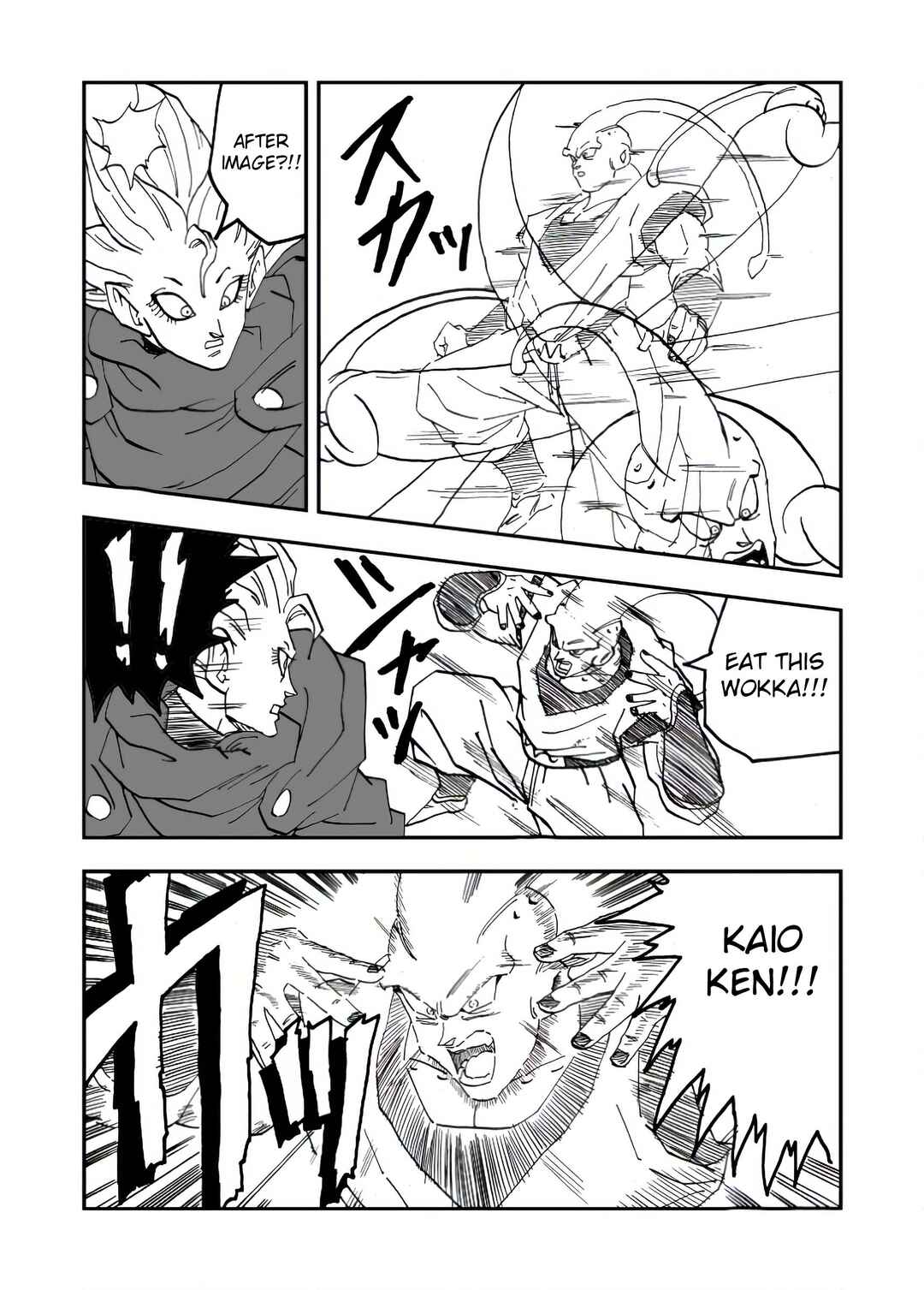 Page 4 Chapter 14 Dragon Ball Super Kai (Doujinshi)