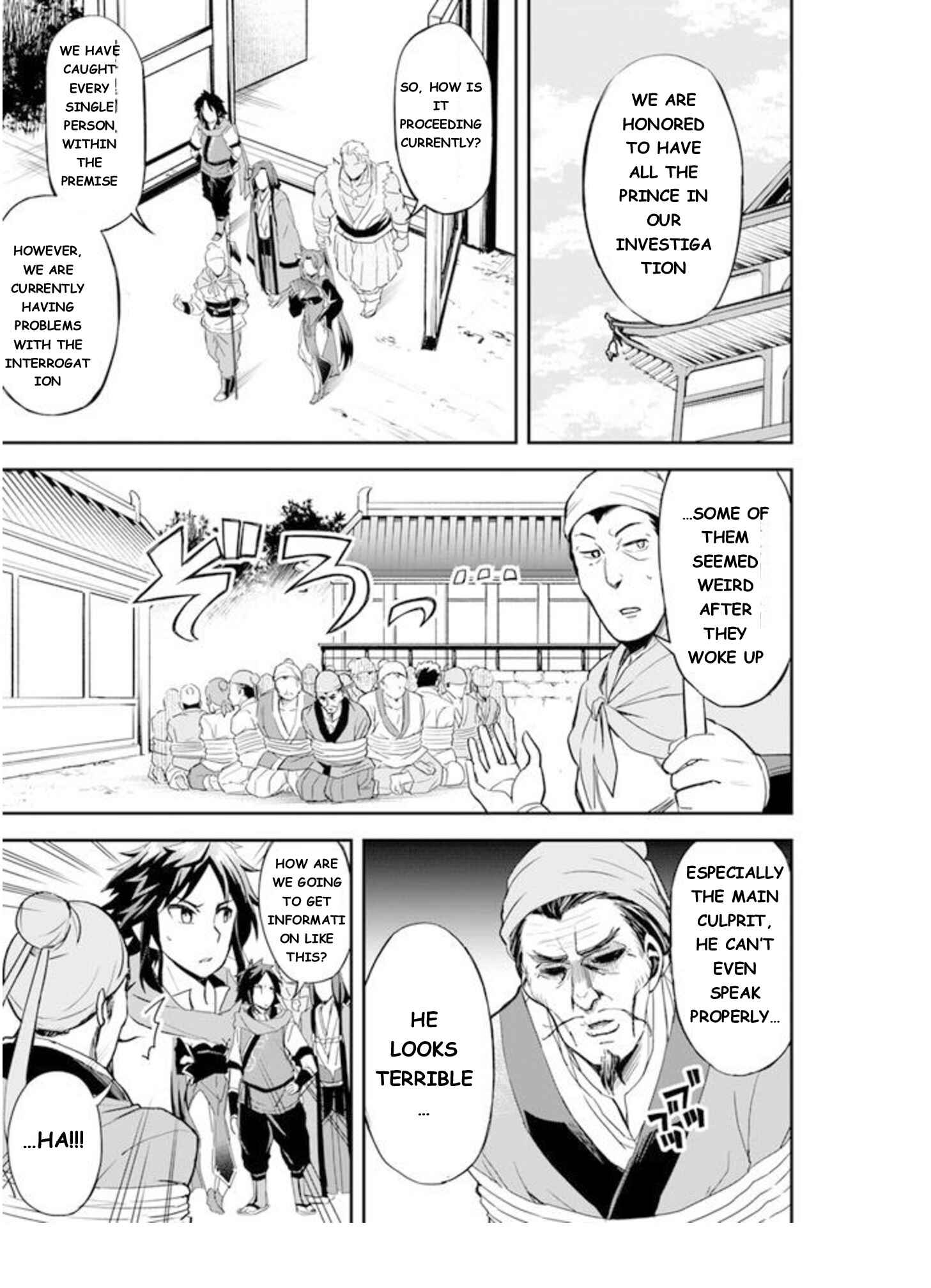 Page 13 Chapter 5 The Worst Princes Battle Over Giving up the Imperial Throne