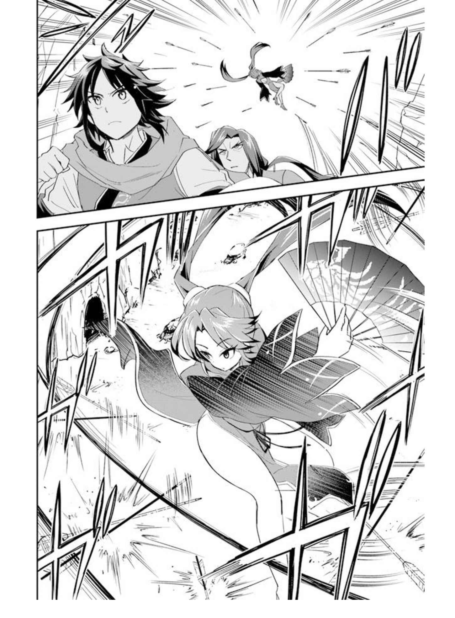 Page 20 Chapter 5 The Worst Princes Battle Over Giving up the Imperial Throne