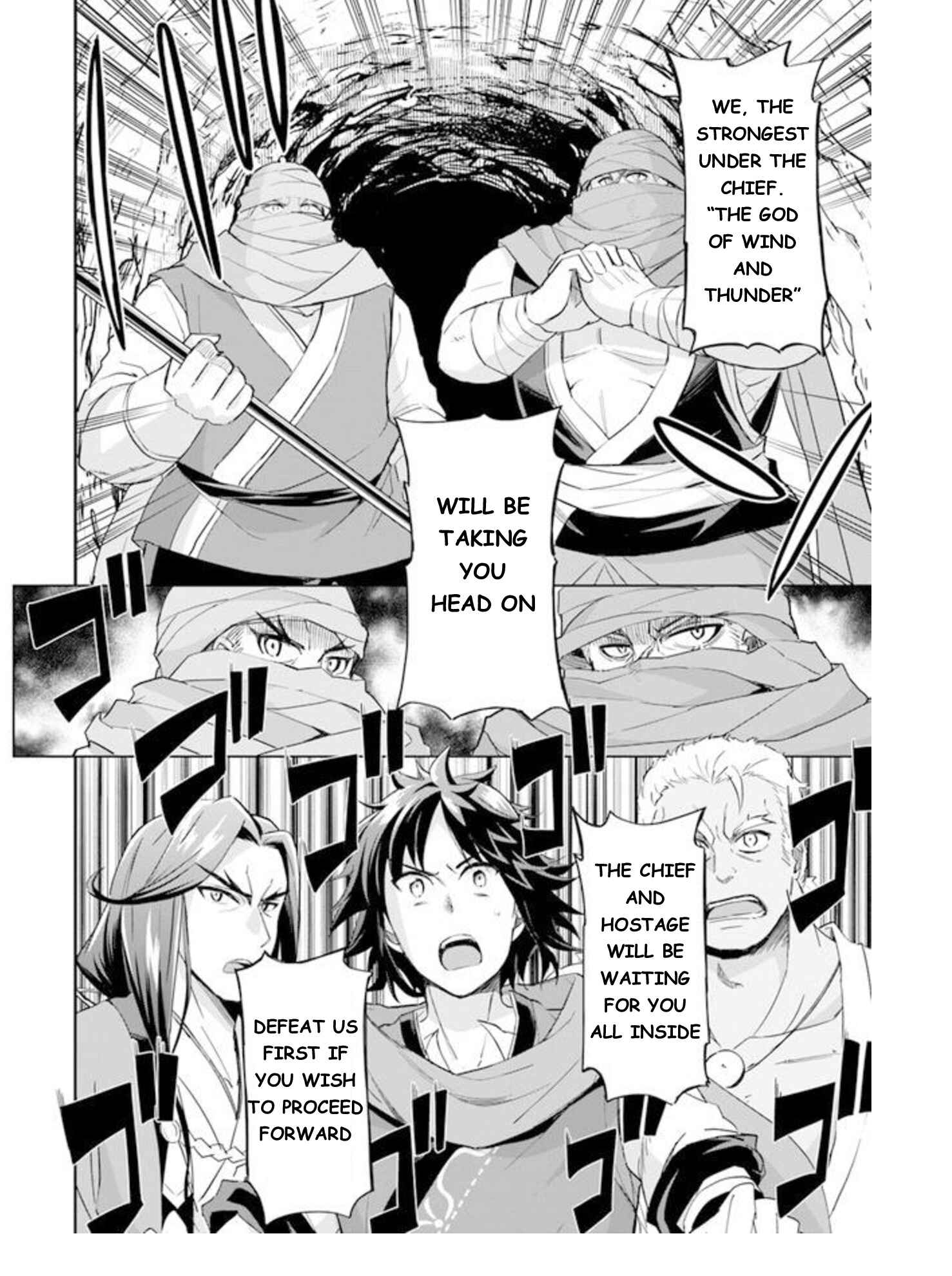 Page 24 Chapter 5 The Worst Princes Battle Over Giving up the Imperial Throne