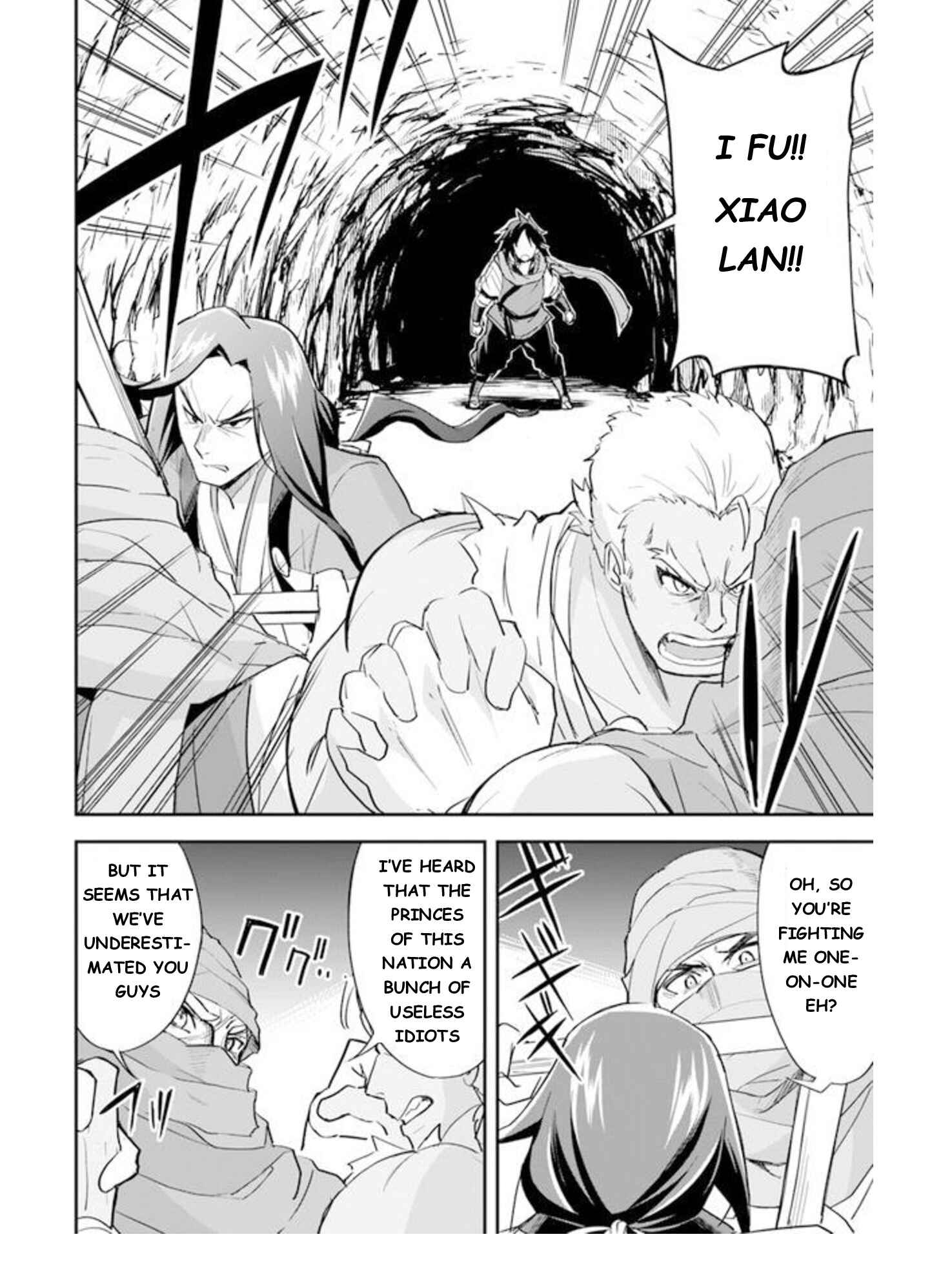 Page 26 Chapter 5 The Worst Princes Battle Over Giving up the Imperial Throne