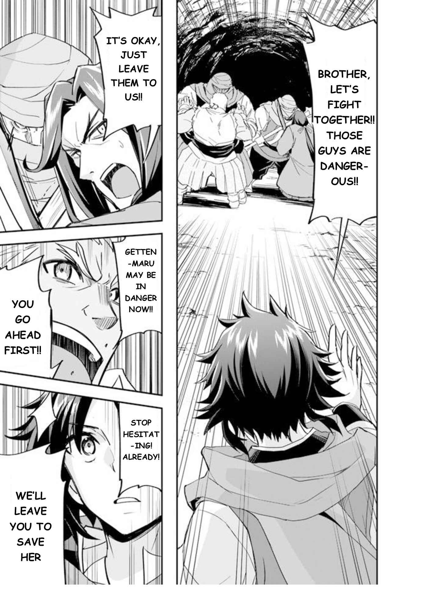 Page 27 Chapter 5 The Worst Princes Battle Over Giving up the Imperial Throne