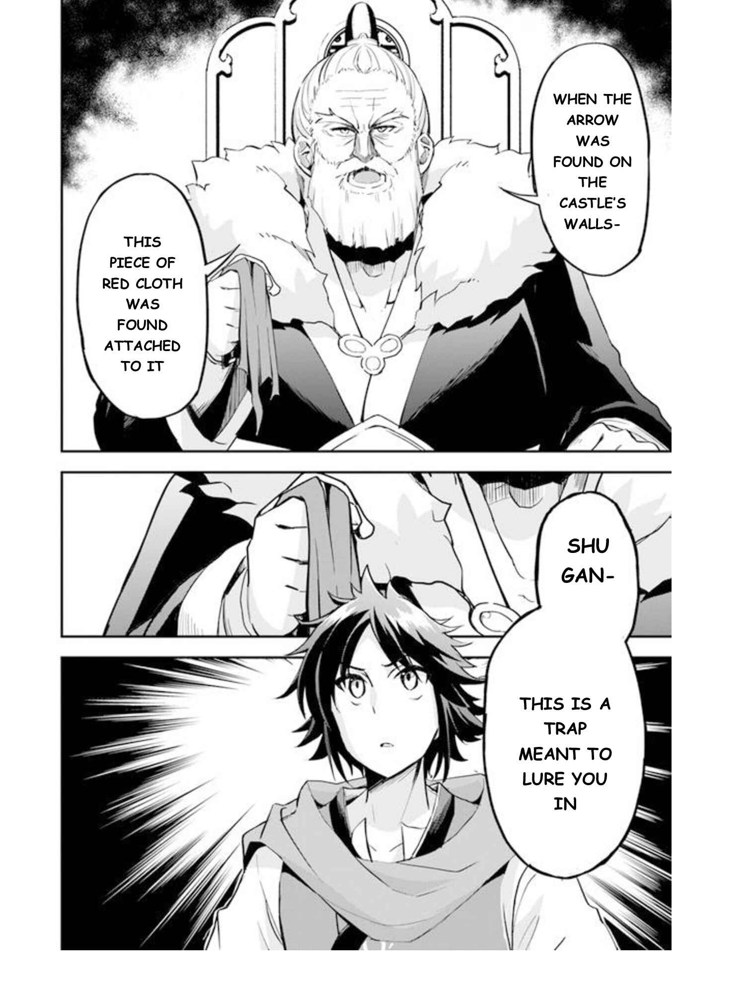 Page 3 Chapter 5 The Worst Princes Battle Over Giving up the Imperial Throne
