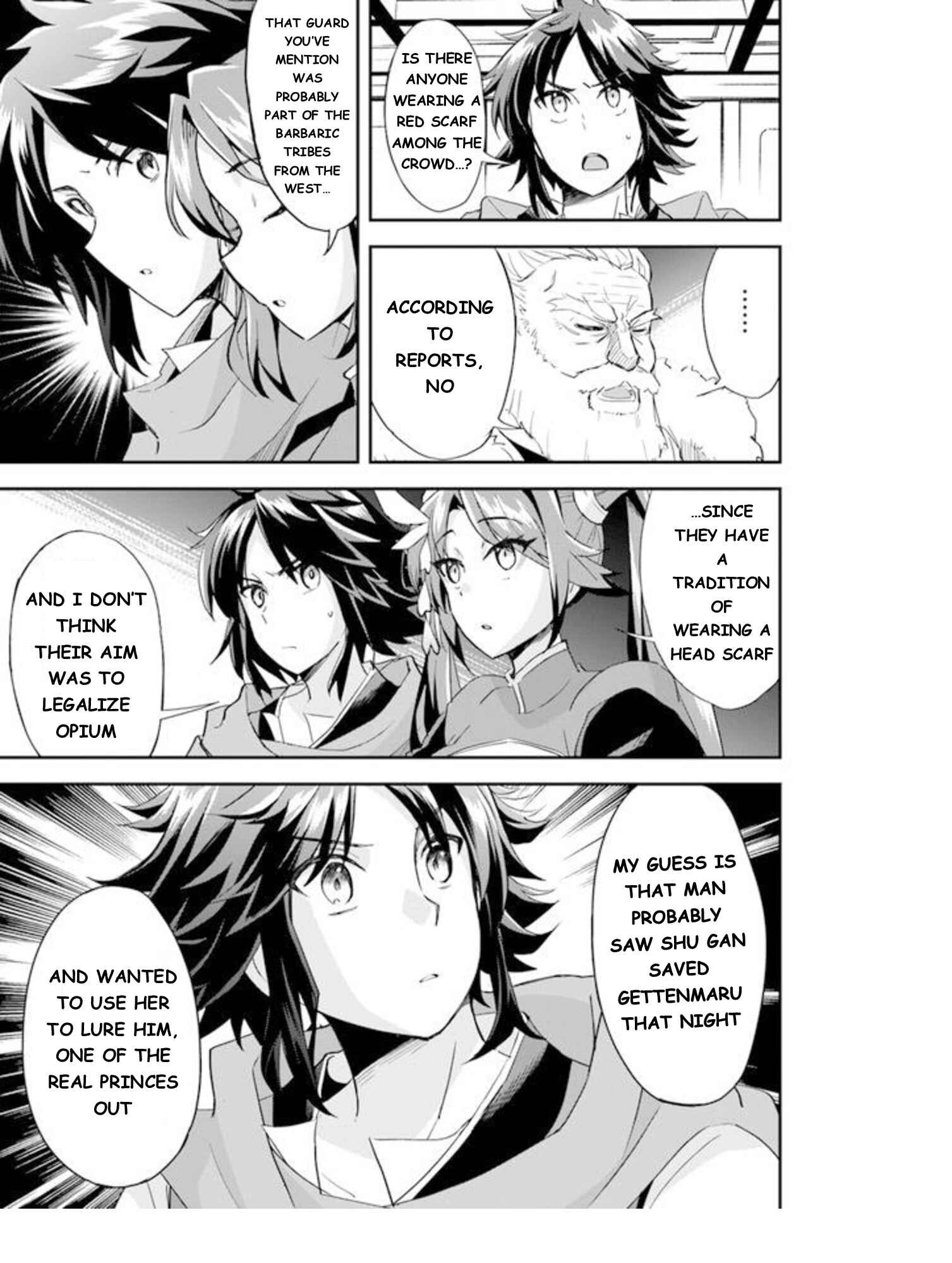 Page 5 Chapter 5 The Worst Princes Battle Over Giving up the Imperial Throne