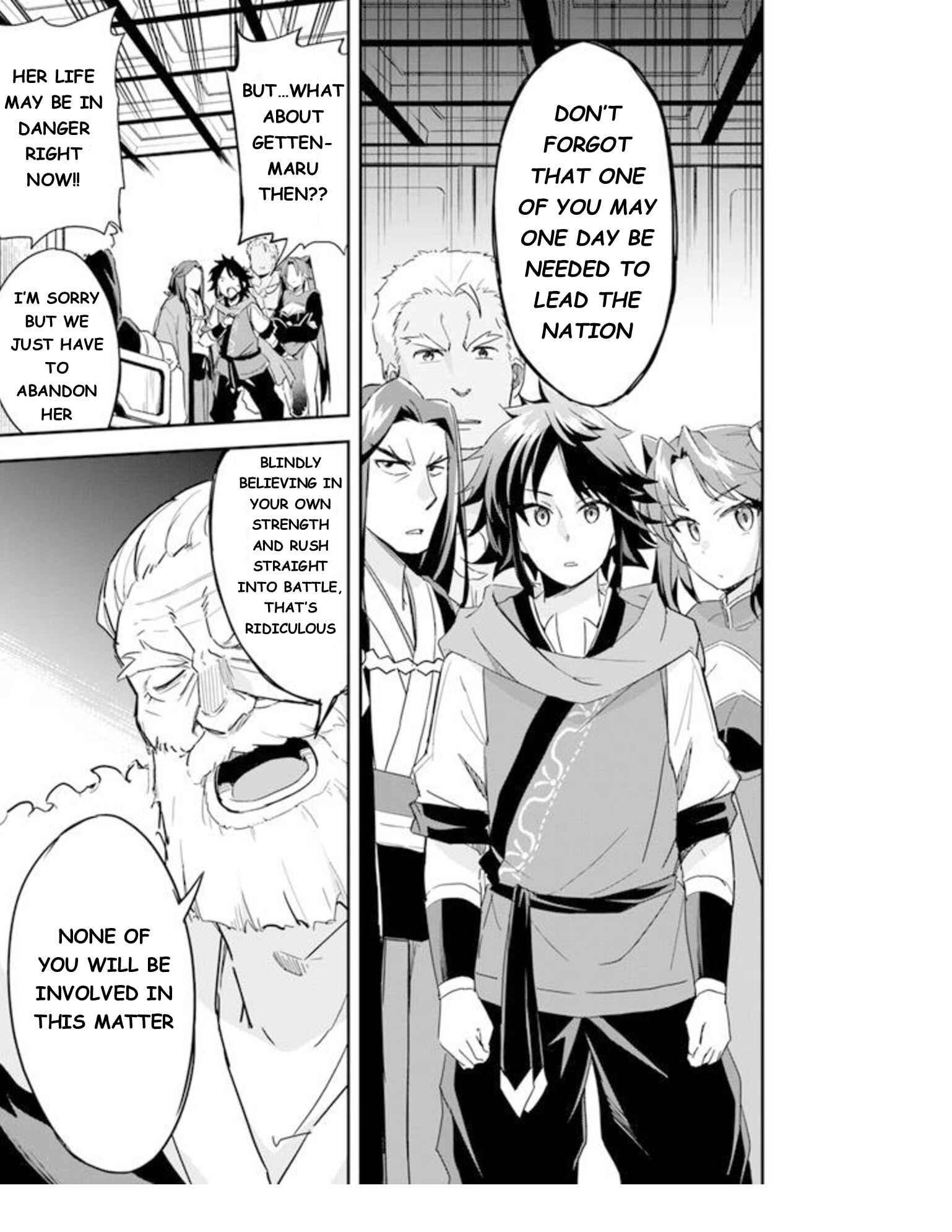 Page 7 Chapter 5 The Worst Princes Battle Over Giving up the Imperial Throne