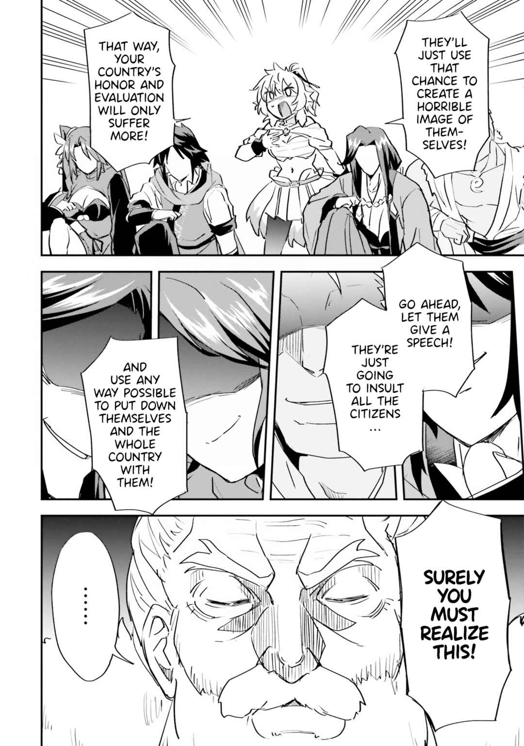 Page 15 Chapter 7 The Worst Princes Battle Over Giving up the Imperial Throne