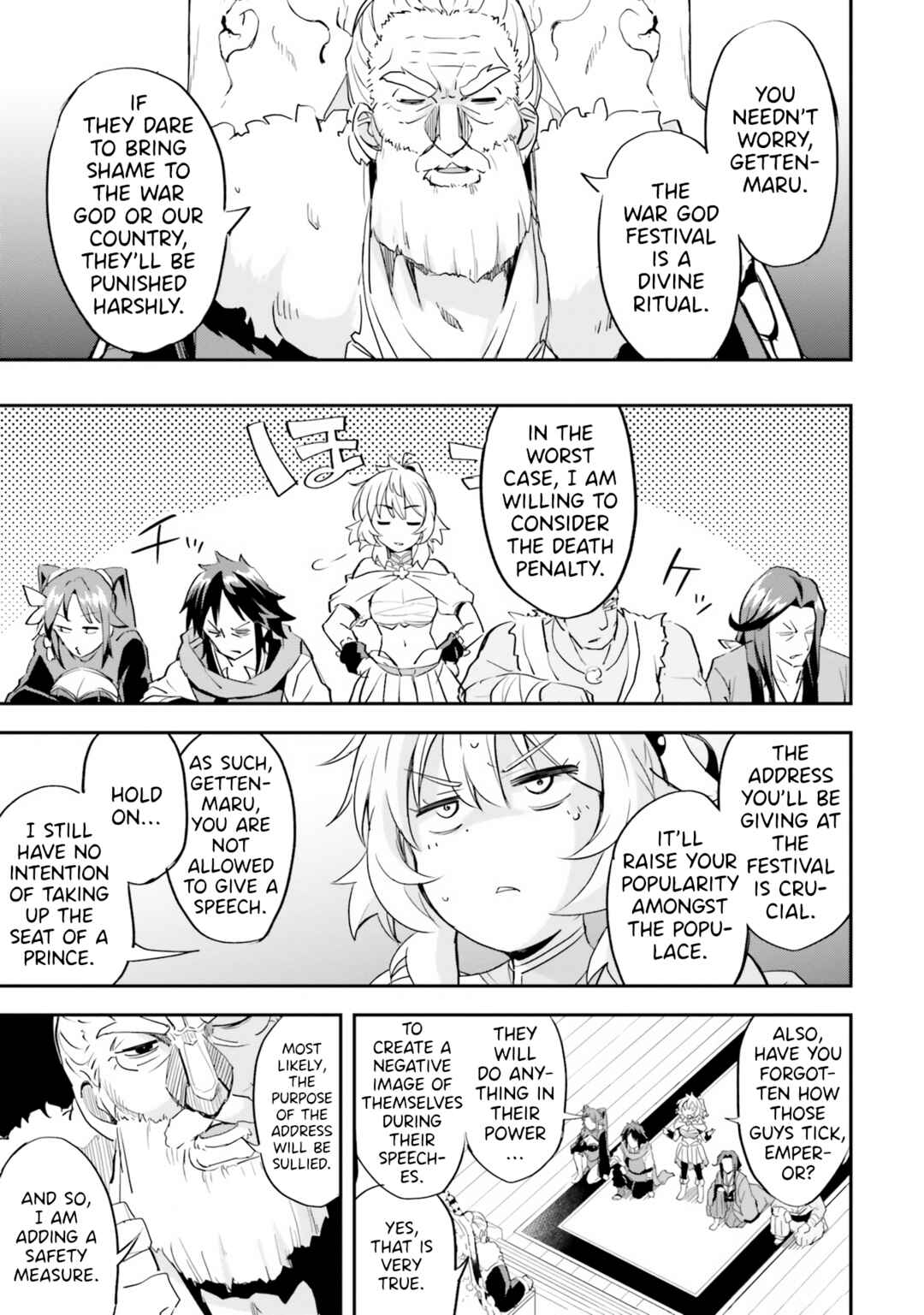 Page 16 Chapter 7 The Worst Princes Battle Over Giving up the Imperial Throne