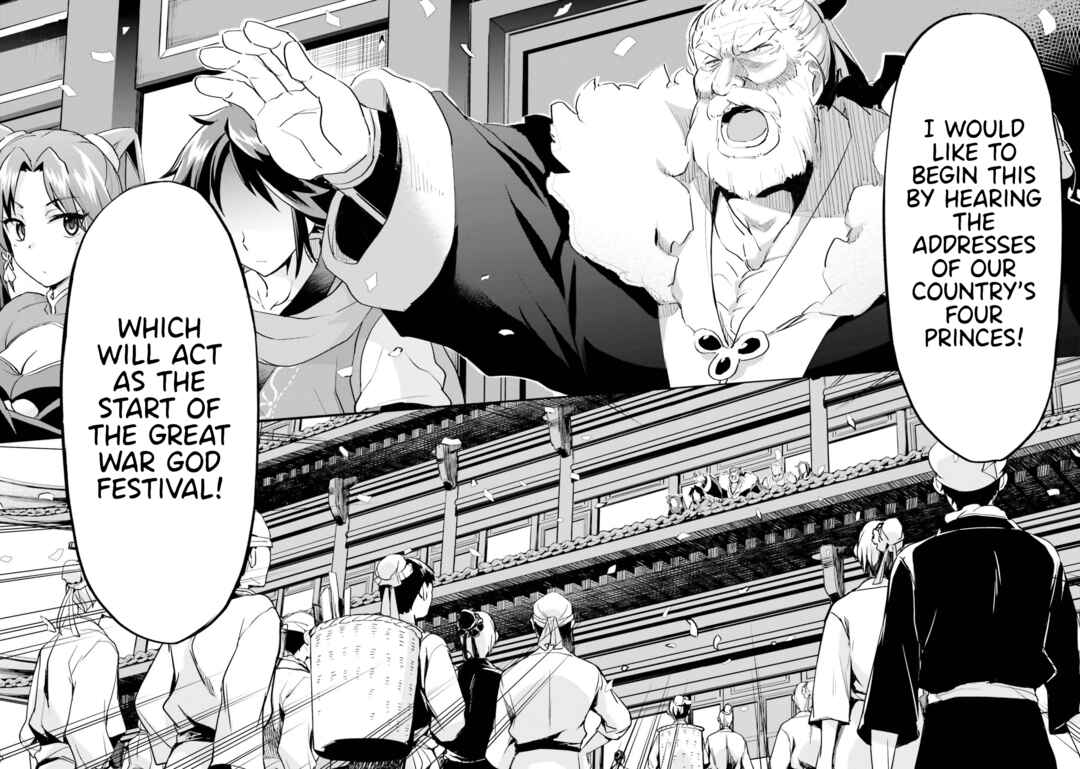 Page 2 Chapter 7 The Worst Princes Battle Over Giving up the Imperial Throne