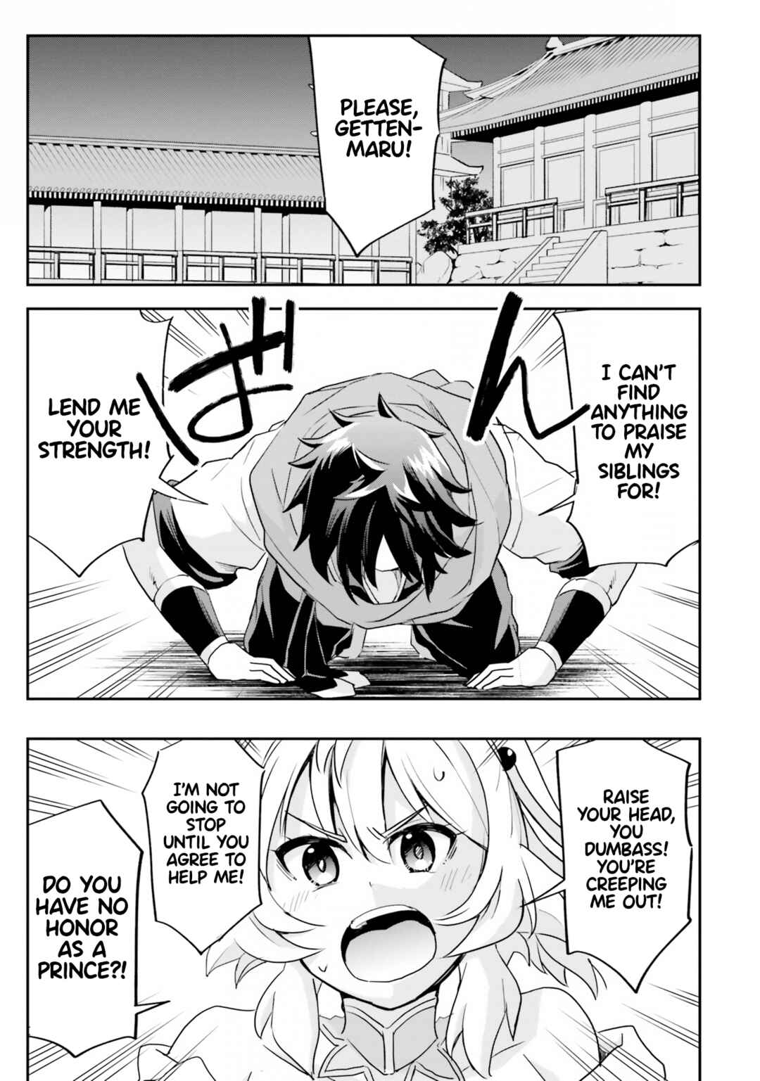 Page 20 Chapter 7 The Worst Princes Battle Over Giving up the Imperial Throne
