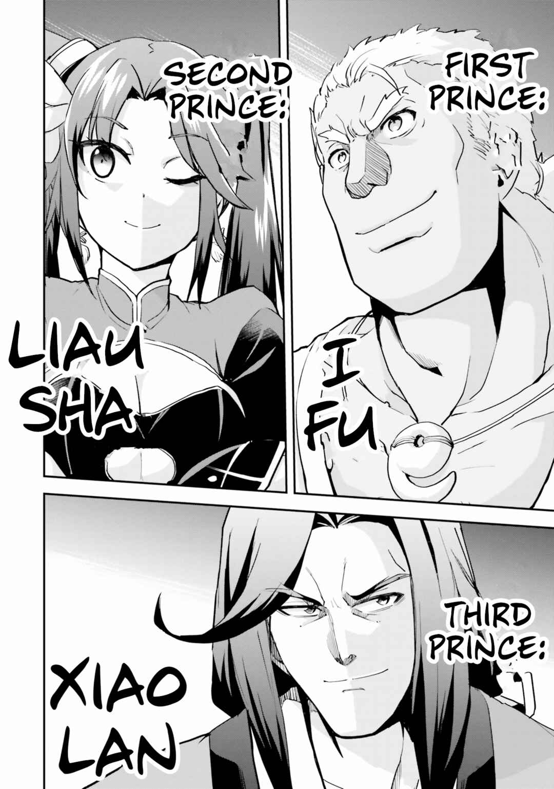 Page 3 Chapter 7 The Worst Princes Battle Over Giving up the Imperial Throne