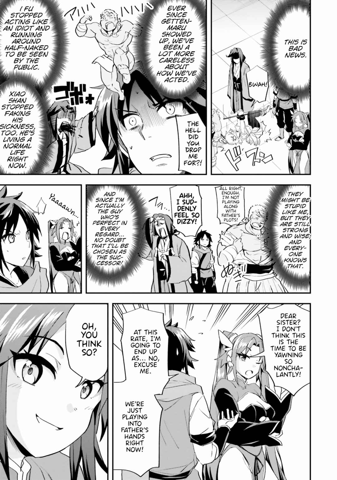 Page 8 Chapter 7 The Worst Princes Battle Over Giving up the Imperial Throne