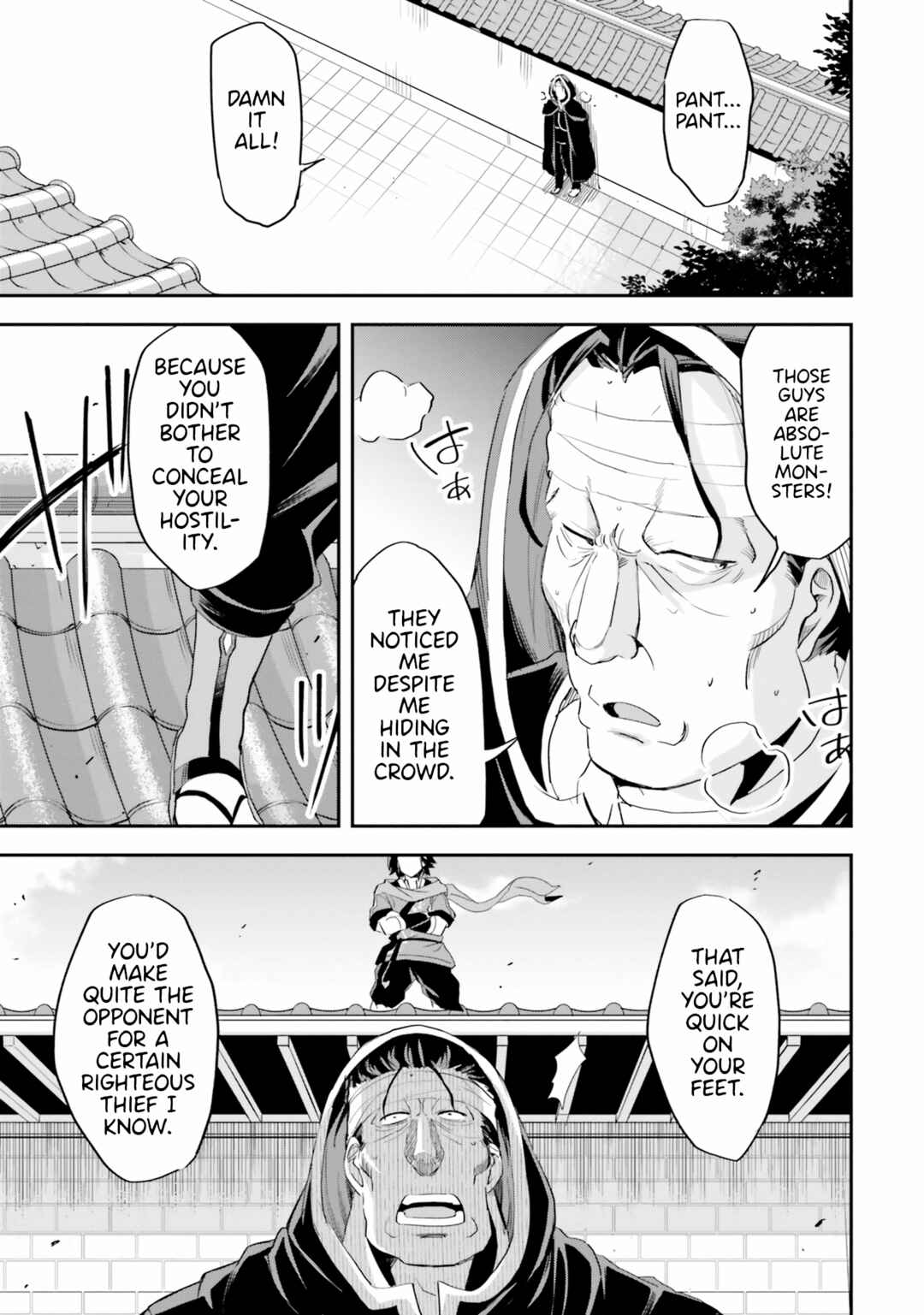 Page 7 Chapter 8 The Worst Princes Battle Over Giving up the Imperial Throne