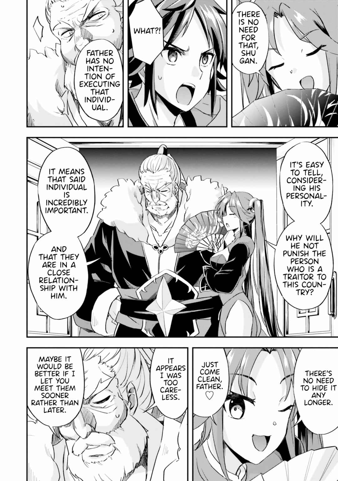 Page 10 Chapter 10 The Worst Princes Battle Over Giving up the Imperial Throne