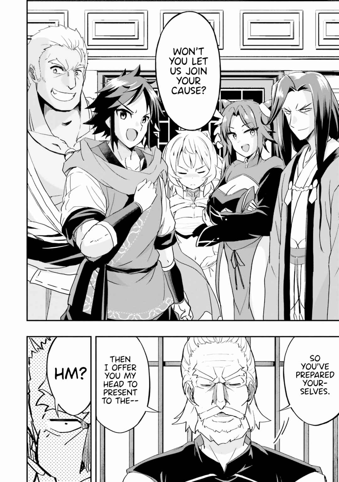 Page 16 Chapter 10 The Worst Princes Battle Over Giving up the Imperial Throne
