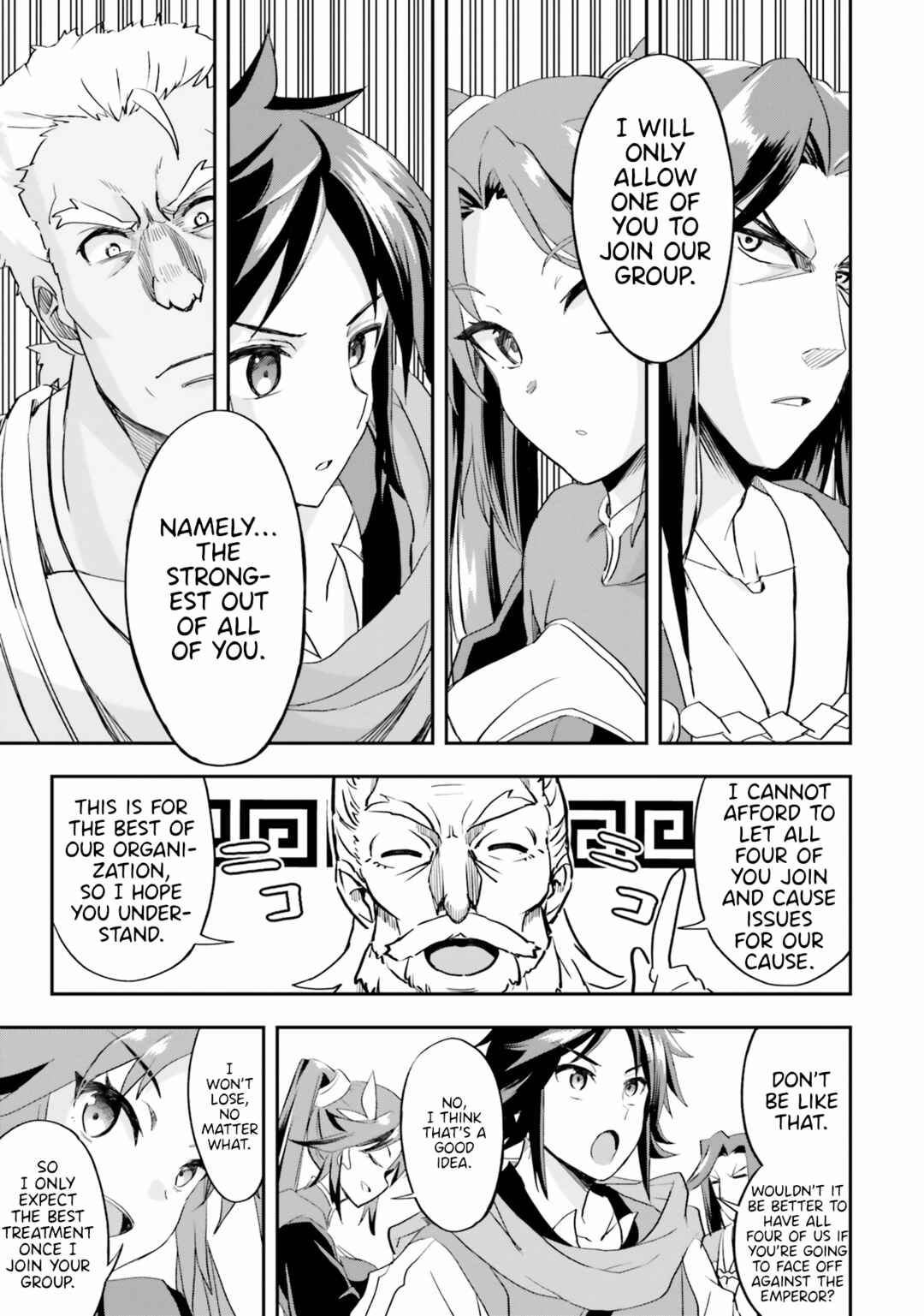 Page 19 Chapter 10 The Worst Princes Battle Over Giving up the Imperial Throne