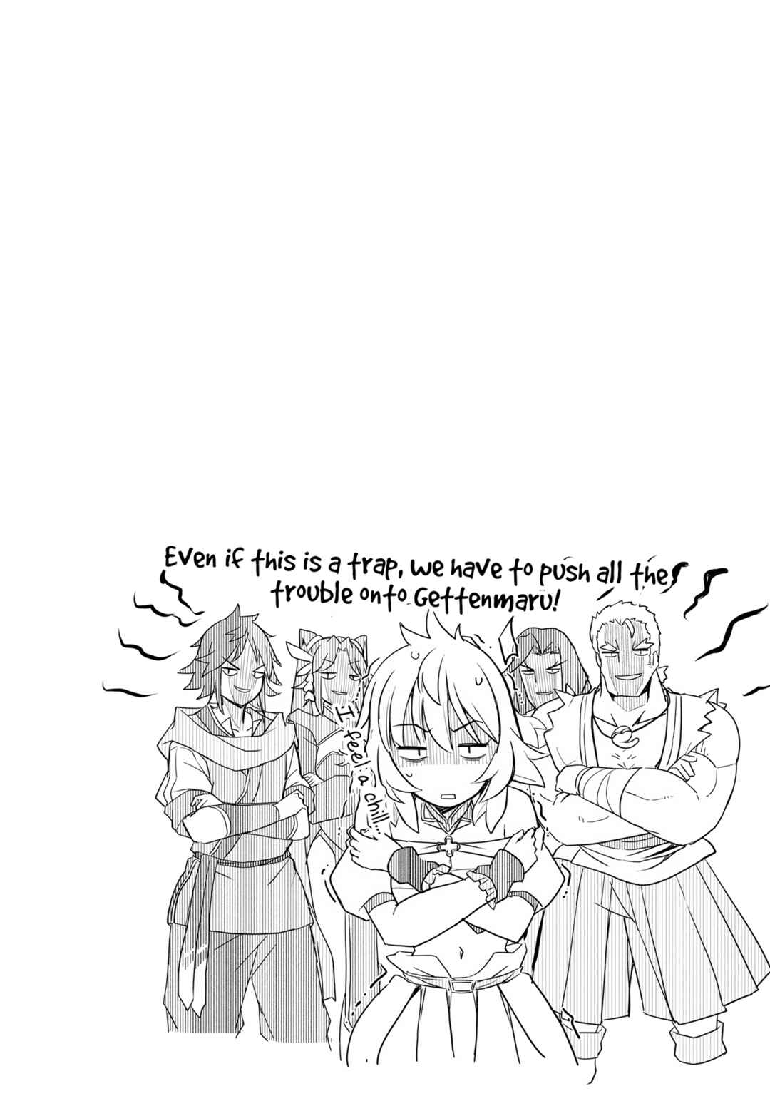 Page 22 Chapter 10 The Worst Princes Battle Over Giving up the Imperial Throne