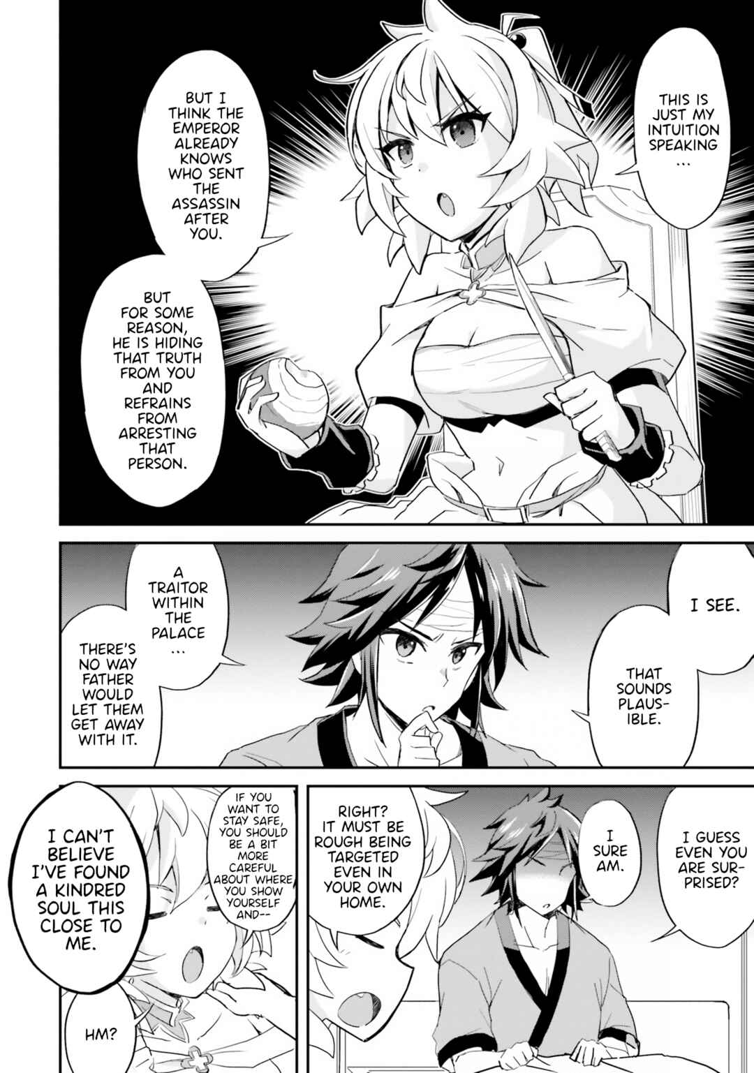 Page 4 Chapter 10 The Worst Princes Battle Over Giving up the Imperial Throne