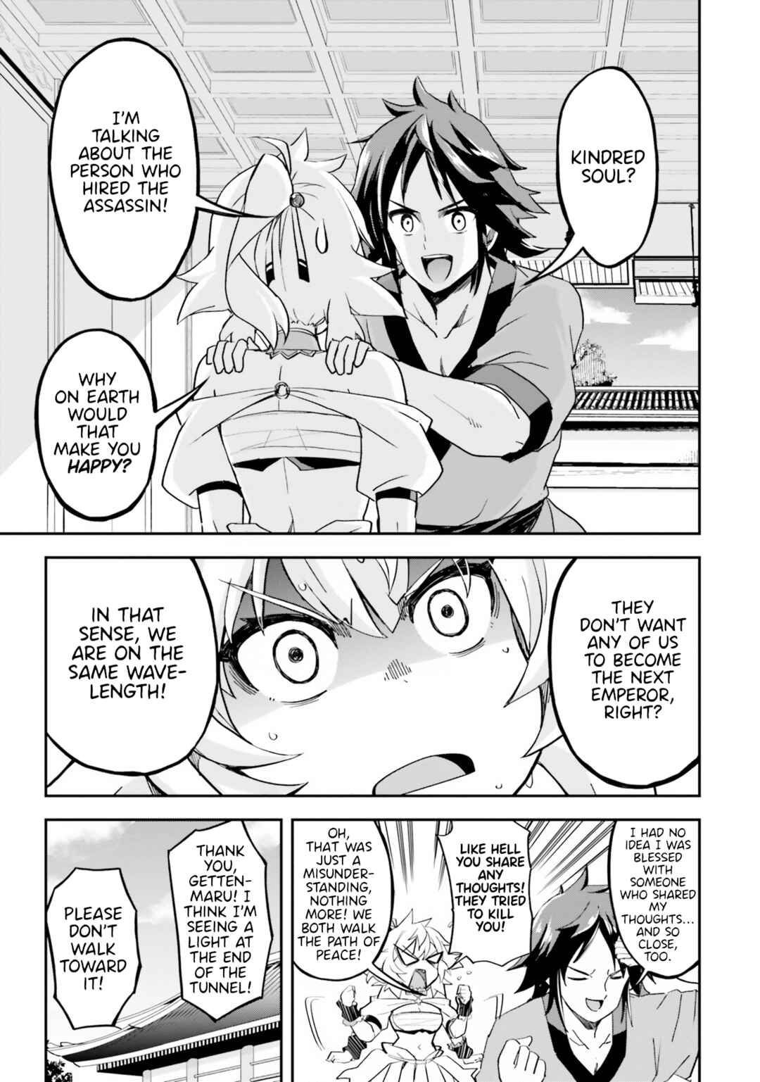 Page 5 Chapter 10 The Worst Princes Battle Over Giving up the Imperial Throne
