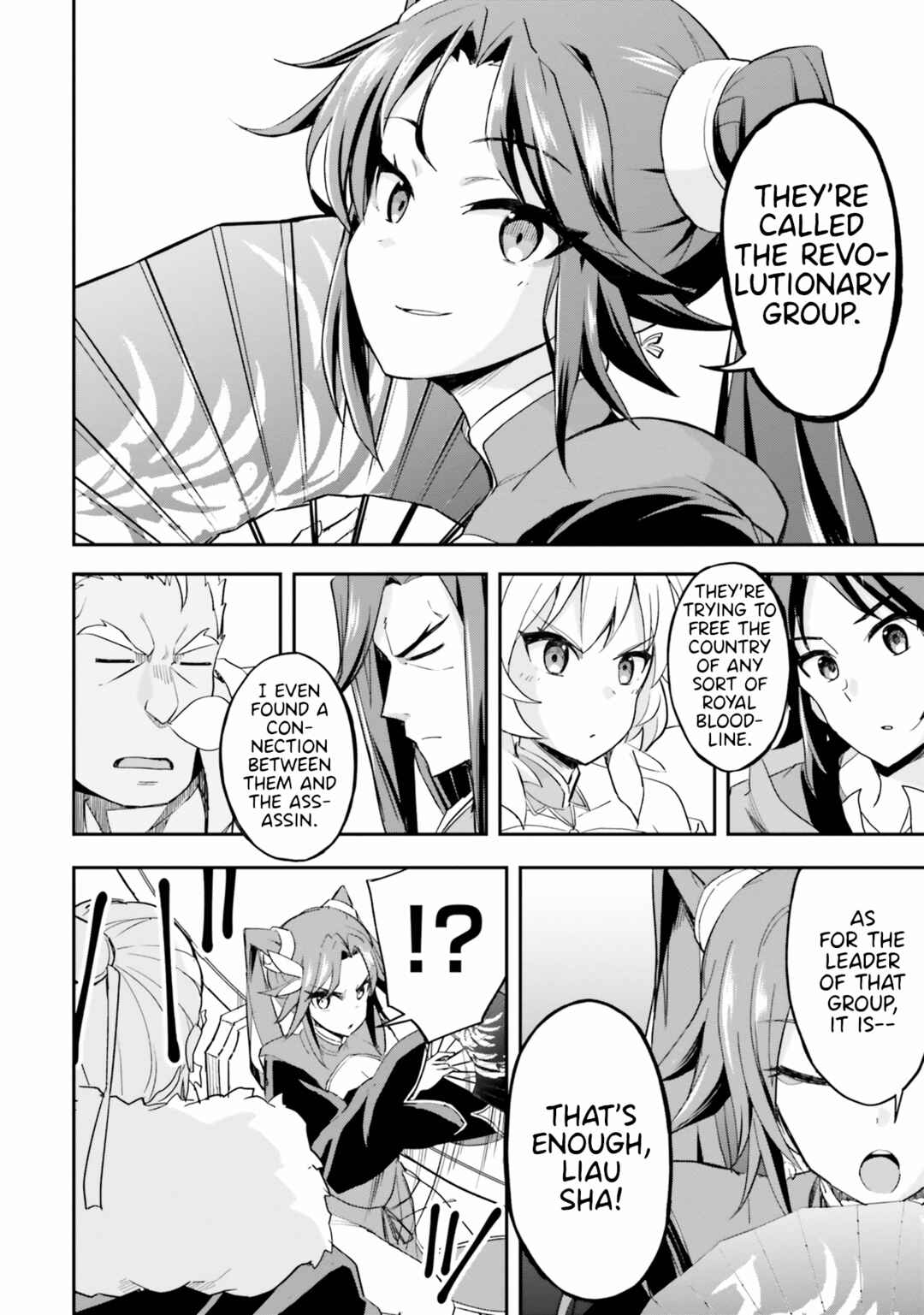 Page 8 Chapter 10 The Worst Princes Battle Over Giving up the Imperial Throne