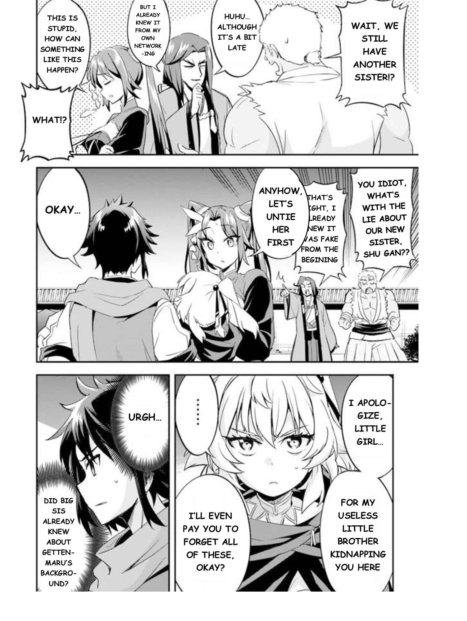 Page 11 Chapter 3 The Worst Princes Battle Over Giving up the Imperial Throne